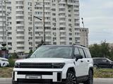 Hyundai Santa Fe 2023 года за 22 500 000 тг. в Алматы – фото 2