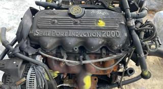 Двигатель Split Port Induction 2000 Ford Escort за 500 000 тг. в Астана