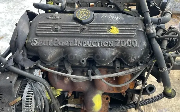 Двигатель Split Port Induction 2000 Ford Escort за 500 000 тг. в Астана