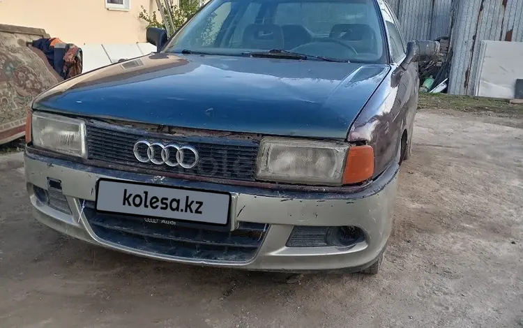 Audi 80 1990 года за 530 000 тг. в Астана