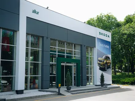Allur - официальный Дилер Skoda в Алматы – фото 2
