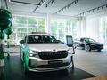 Allur - официальный Дилер Skoda в Алматы – фото 21