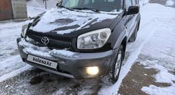 Toyota RAV4 2005 года за 4 900 000 тг. в Щучинск