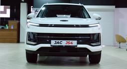 JAC JS4 Luxury CVT 2023 годаүшін8 390 000 тг. в Караганда – фото 2