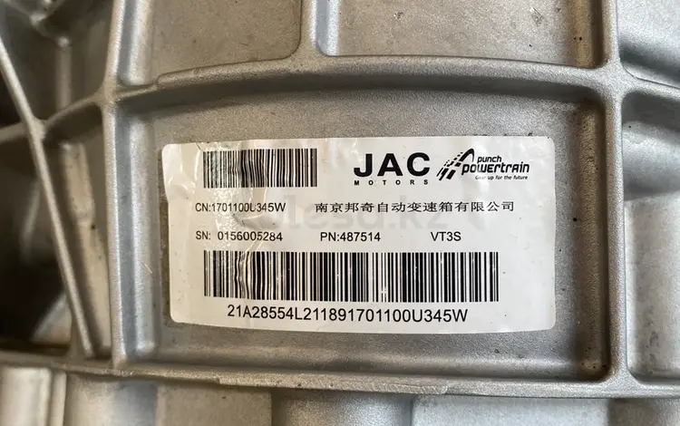Новый оригинальный вариатор 1.5 JAC — VT3S за 750 000 тг. в Павлодар