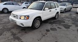 Subaru Forester 2004 года за 4 850 000 тг. в Алматы