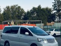 Toyota Alphard 2004 года за 4 600 000 тг. в Алматы