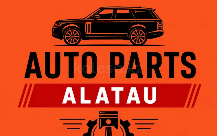 Авторазбор Auto Parts Alatau в Алматы