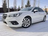 Subaru Legacy 2018 годаүшін9 290 000 тг. в Костанай