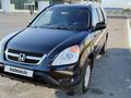 Honda CR-V 2002 годаүшін4 800 000 тг. в Костанай