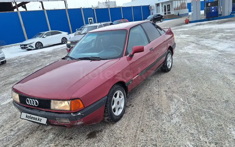 Audi 80 1991 годаүшін1 650 000 тг. в Костанай