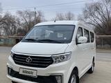 Changan Chana SC6350С 2024 года за 7 850 000 тг. в Алматы – фото 3