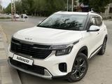 Kia Seltos 2023 года за 8 550 000 тг. в Актобе
