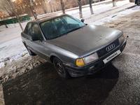 Audi 80 1989 года за 700 000 тг. в Астана