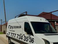 Грузоперевозки в Алматы