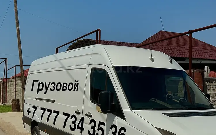 Грузоперевозки в Алматы