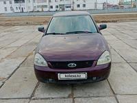 ВАЗ (Lada) Priora 2170 2008 годаүшін1 100 000 тг. в Уральск