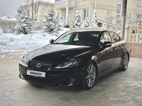 Lexus IS 250 2006 года за 8 100 000 тг. в Алматы