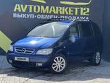 Opel Zafira 2004 годаүшін2 900 000 тг. в Актау