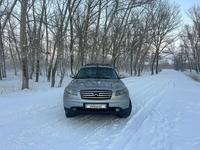 Infiniti FX35 2007 годаүшін7 000 000 тг. в Караганда