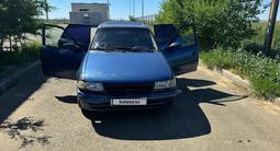 Opel Astra 1996 годаfor700 000 тг. в Атырау – фото 4