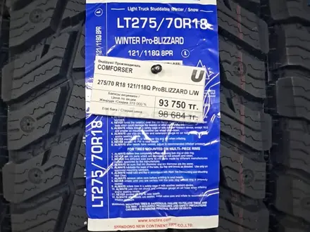 Шины Comforser зимние внедорожные 275/70 R17 120/117Q ProBLIZZARD за 90 750 тг. в Алматы