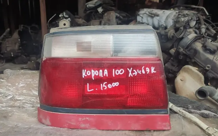 Фонарь Toyota Corolla 100 кузов хэчбэкүшін15 000 тг. в Алматы