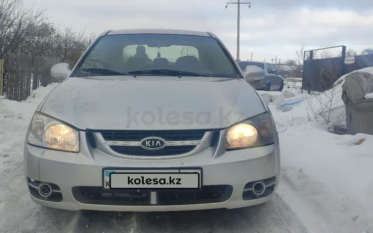 Kia Cerato 2006 годаүшін2 800 000 тг. в Петропавловск