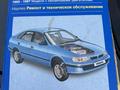 Toyota Carina E 1996 года за 3 150 000 тг. в Павлодар – фото 35