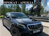 Машины Mercedes Benz S — class W222 в Астана – фото 2