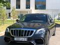 Машины Mercedes Benz S — class W 222 прокат аренда в Астана