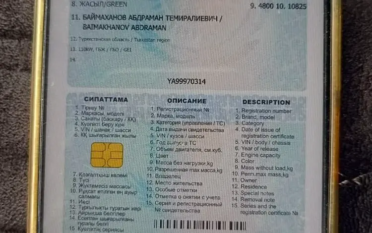 ЗиЛ  130 1990 года за 4 000 000 тг. в Шымкент