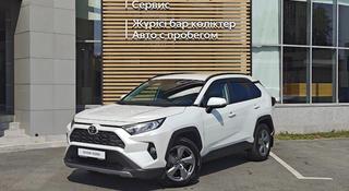 Toyota RAV4 2020 года за 13 800 000 тг. в Павлодар