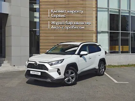 Toyota RAV4, 2020