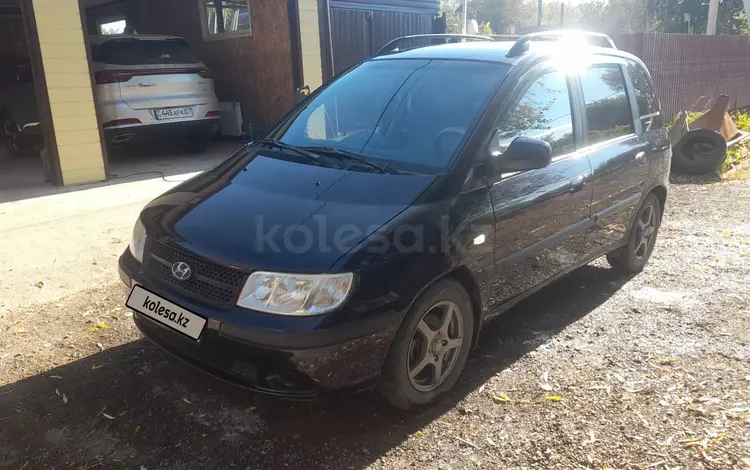 Hyundai Matrix 2005 года за 3 000 000 тг. в Уральск