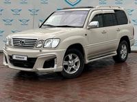 Lexus LX 470 2006 года за 13 500 000 тг. в Алматы