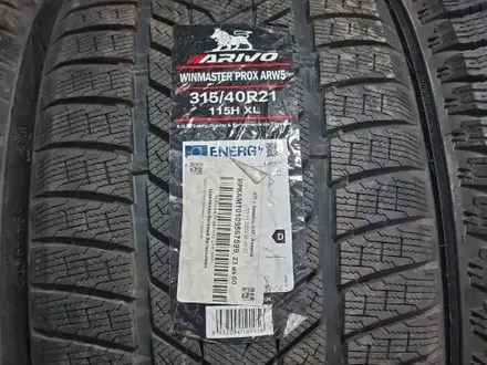 Arivo ARW5 275/45 R21 и 315/40 R21 MERCEDES GLE за 120 000 тг. в Алматы – фото 2