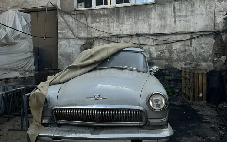 ГАЗ 21 (Волга) 1957 года за 2 600 000 тг. в Алматы