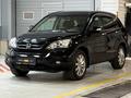 Honda CR-V 2012 года за 8 490 000 тг. в Алматы