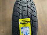 265/65r17 Sonix PrimeMax A/T IIүшін47 000 тг. в Астана – фото 2