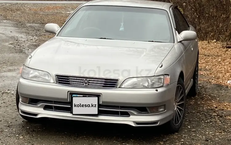 Toyota Mark II 1995 года за 3 300 000 тг. в Усть-Каменогорск