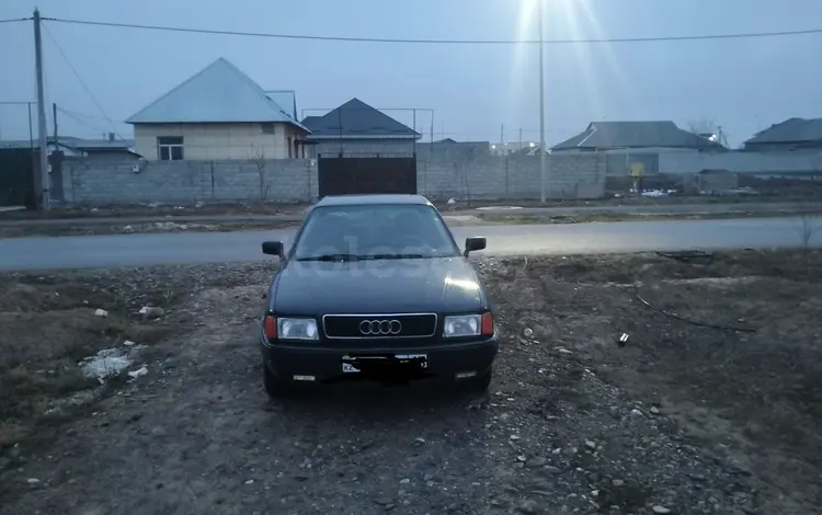 Audi 80 1992 годаүшін1 297 000 тг. в Туркестан