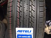 225/60R16.-AOTELI М + S. за 26 000 тг. в Алматы