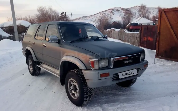 Toyota Hilux Surf 1991 года за 1 800 000 тг. в Усть-Каменогорск