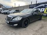 Mercedes-Benz S 350 2006 годаүшін7 000 000 тг. в Костанай – фото 3