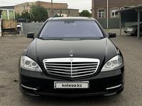 Mercedes-Benz S 500 2008 года за 10 000 000 тг. в Алматы