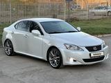 Lexus IS 250 2008 года за 6 150 000 тг. в Караганда – фото 4