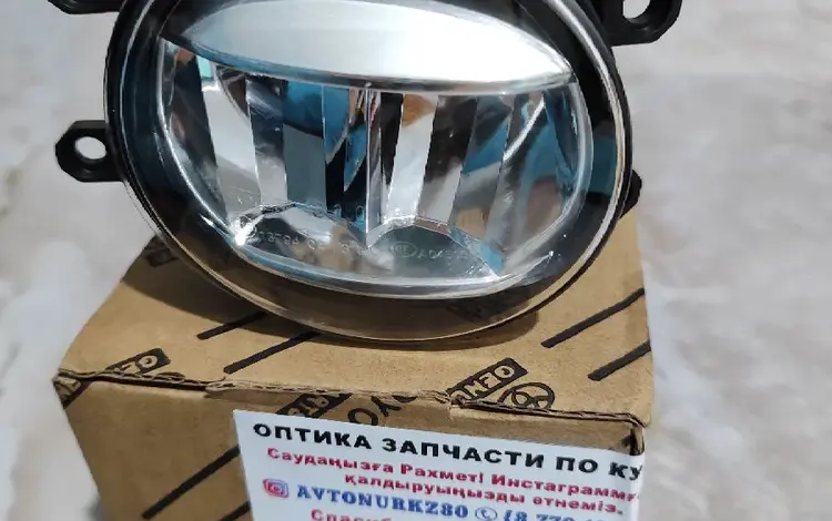 Туманики ЛЭД Toyota KOITO за 10 000 тг. в Алматы