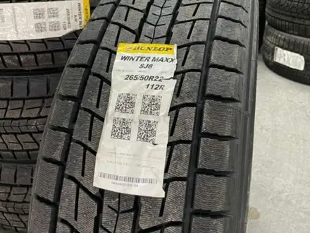 Зимние шины Dunlop Winter Maxx SJ8 265/50R22 за 450 000 тг. в Астана – фото 5