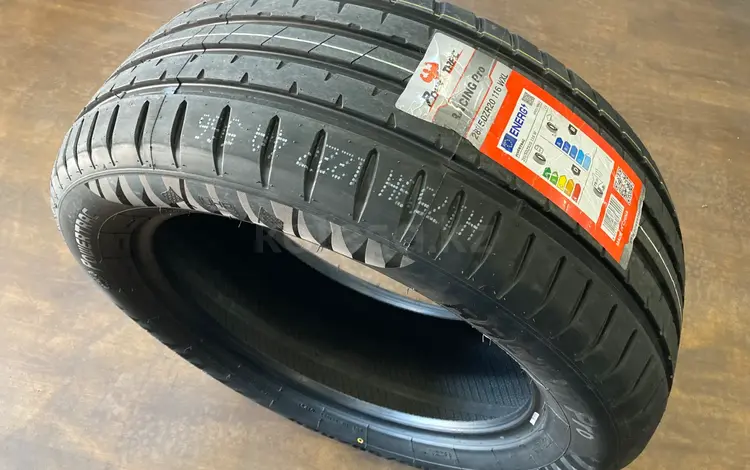 285/50r20 Powertrac Racing Proүшін51 000 тг. в Астана